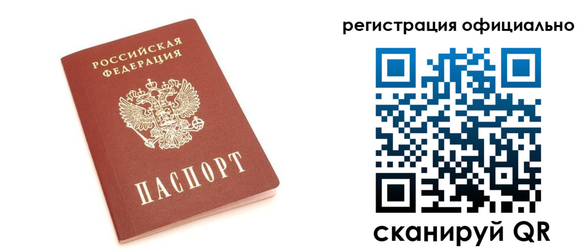 пропишу в квартире в Новочебоксарске